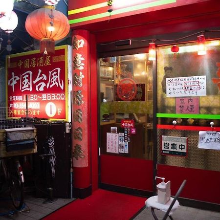 银座合之屋 筑地市场地铁三分钟 银座徒步十分钟 Tóquio Exterior foto