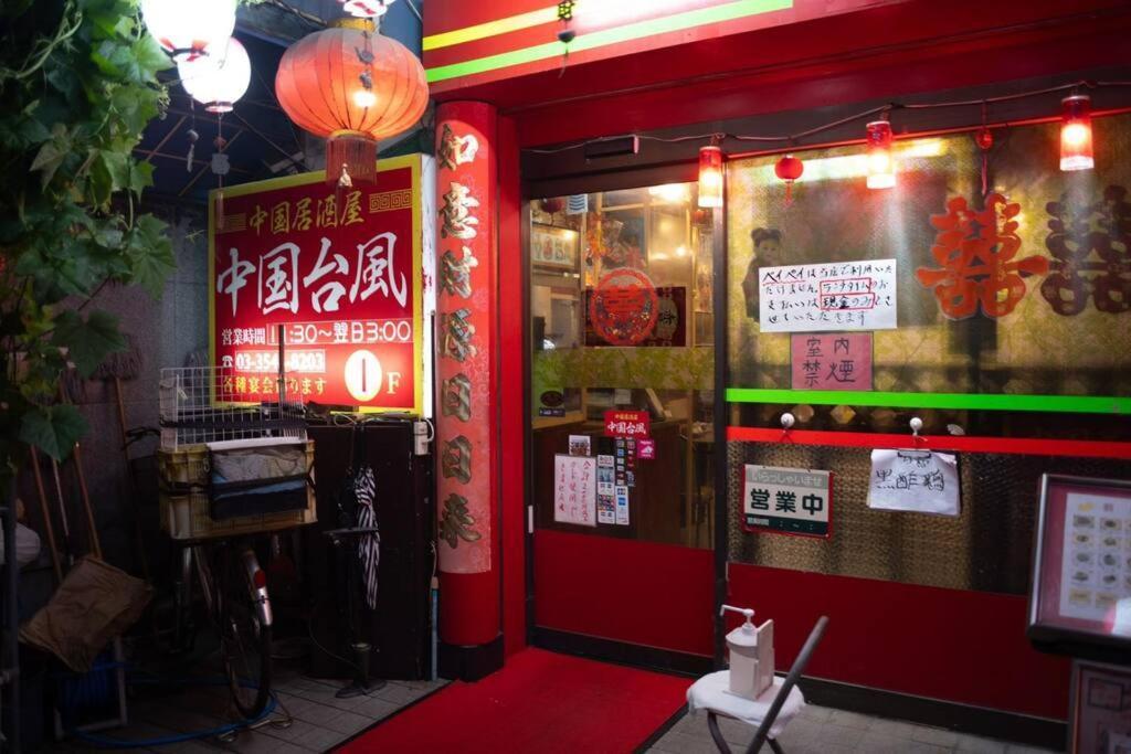 银座合之屋 筑地市场地铁三分钟 银座徒步十分钟 Tóquio Exterior foto